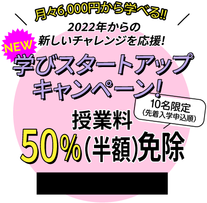 新宿校 黒崎えり子ネイルスクール 新宿 名古屋 大阪梅田 横浜