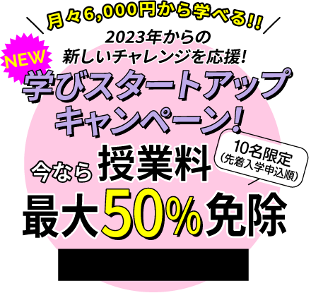 横浜校 ネイルスクール 黒崎えり子ネイルスクール 神奈川