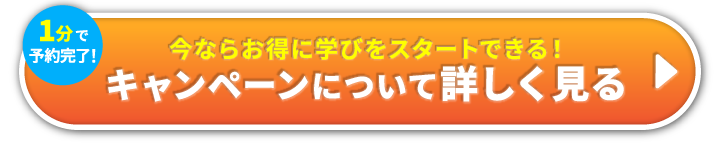 ネイル月間キャンペーン