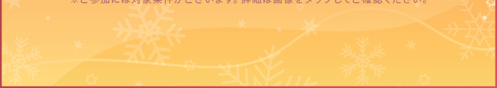 ネイル月間キャンペーン