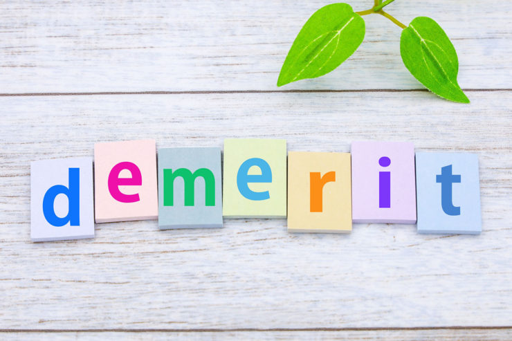 デメリットのイメージ画像