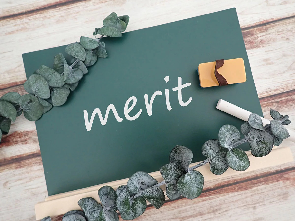 黒板にmeritと書かれた画像